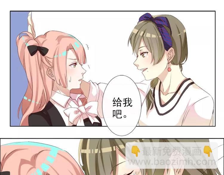 第12话 女王你想做什么？-第12话