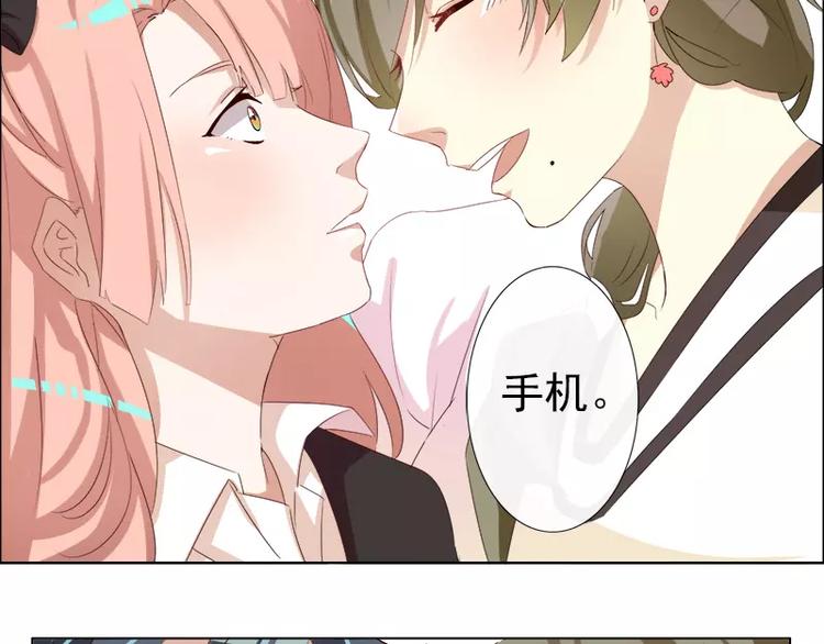 第12话 女王你想做什么？-第12话