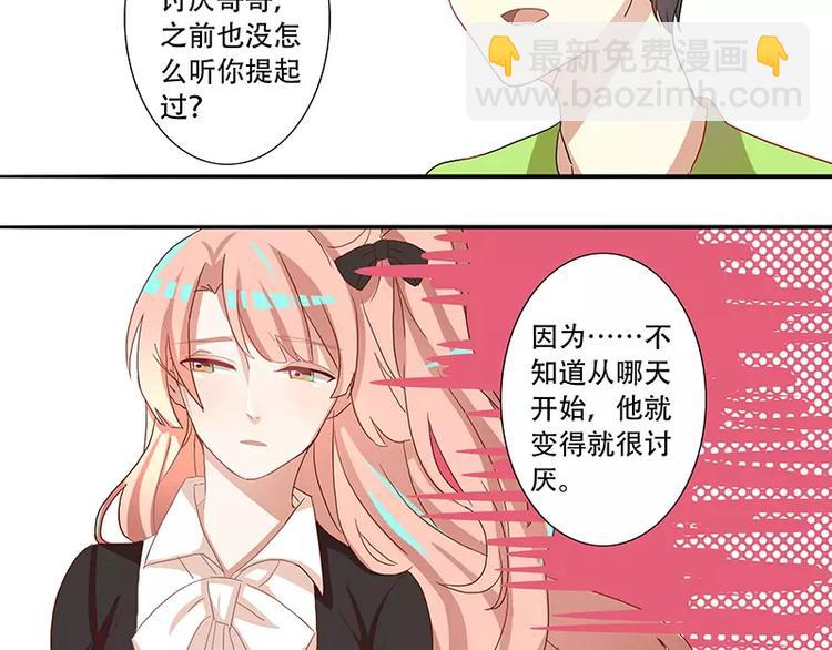 第12话 女王你想做什么？-第12话