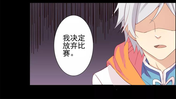 第16话 大魔王出现-第16话