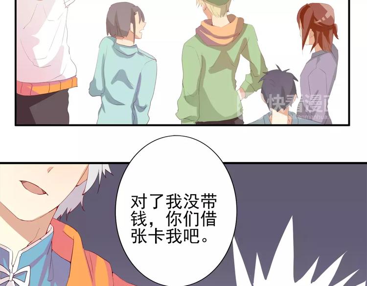 第16话 大魔王出现-第16话