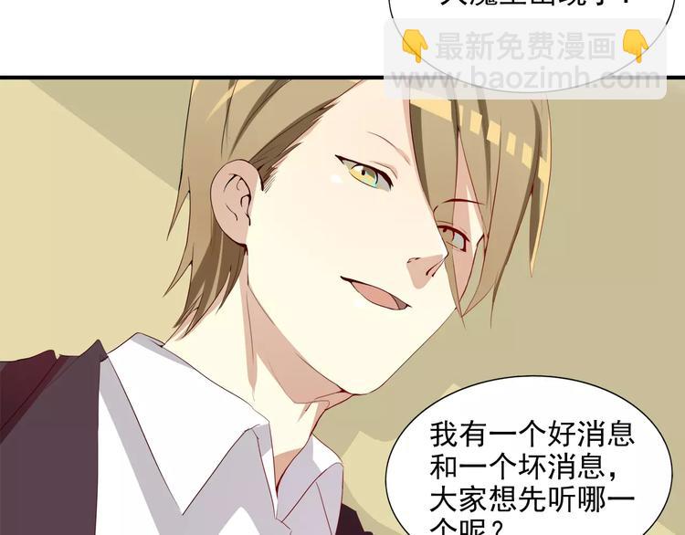 第16话 大魔王出现-第16话