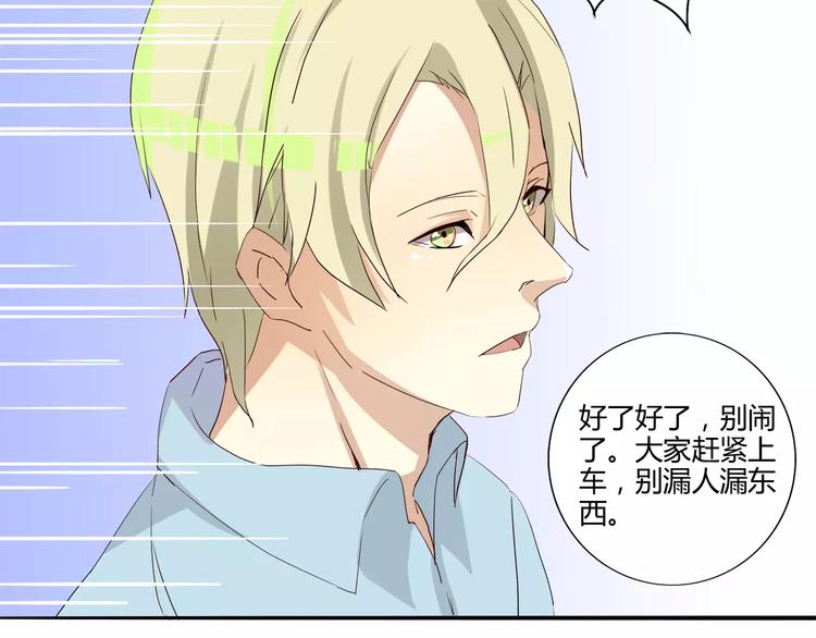 第18话 血脉喷张-第18话