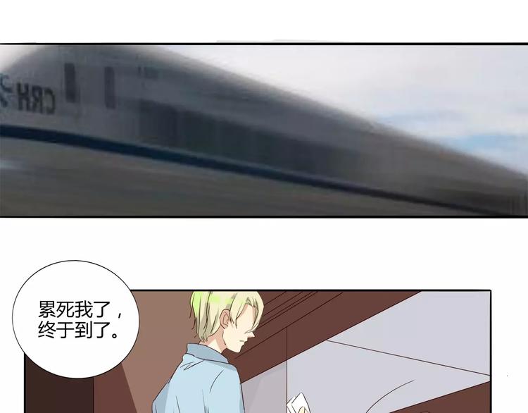 第18话 血脉喷张-第18话