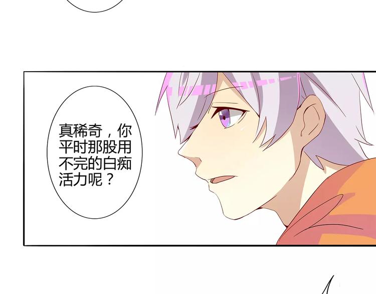 第18话 血脉喷张-第18话