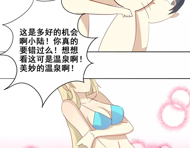 第18话 血脉喷张-第18话