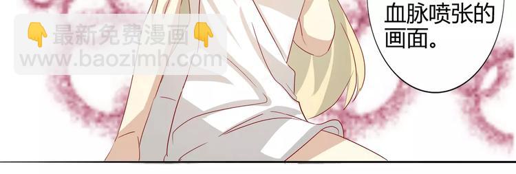 第18话 血脉喷张-第18话