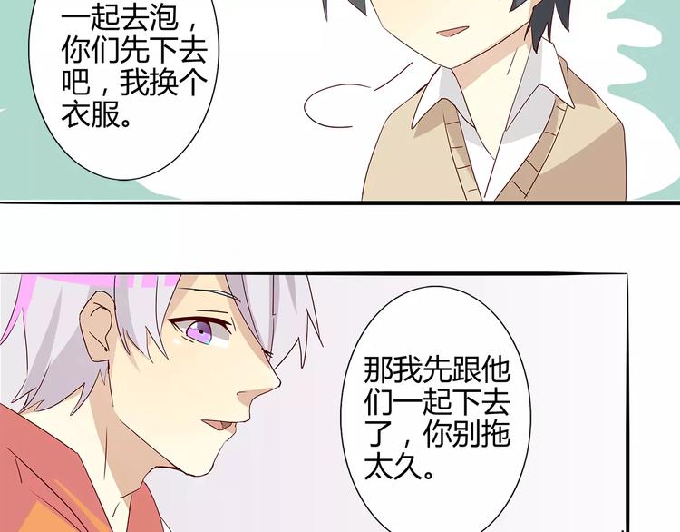 第18话 血脉喷张-第18话