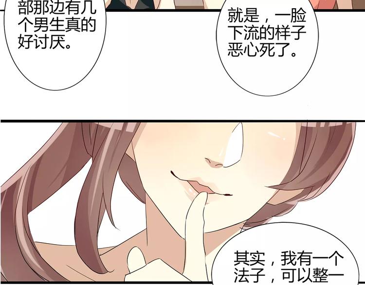 第18话 血脉喷张-第18话