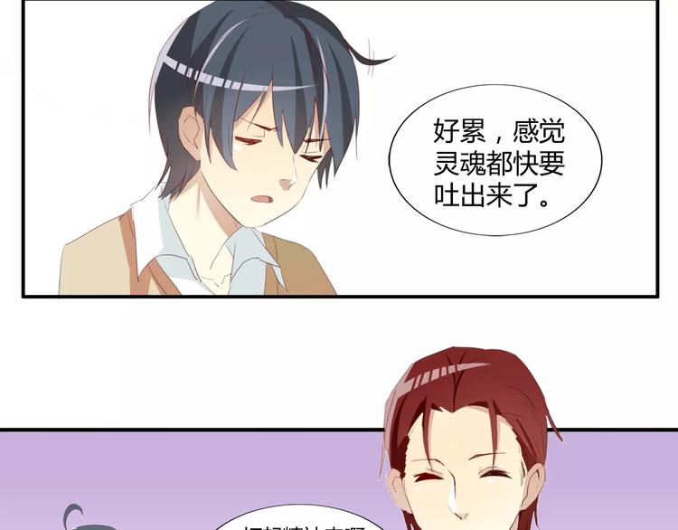 第18话 血脉喷张-第18话