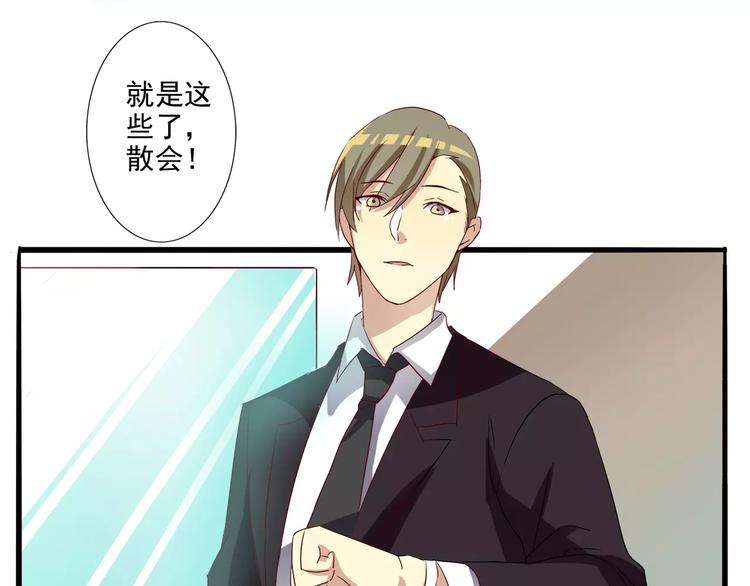 第22话 男票欲出轨-第22话