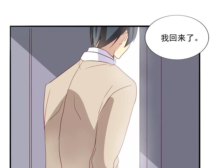 第22话 男票欲出轨-第22话