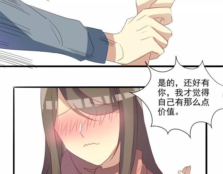 第22话 男票欲出轨-第22话