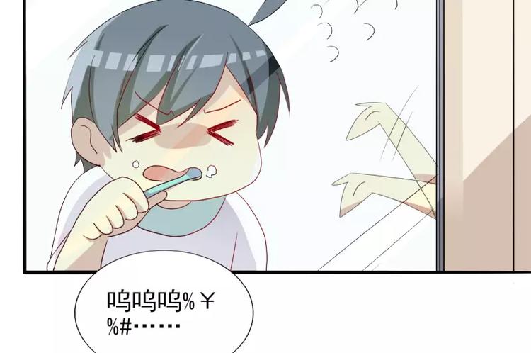 第24话 男票的梨粥-第24话