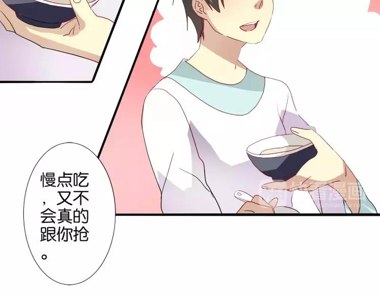 第24话 男票的梨粥-第24话