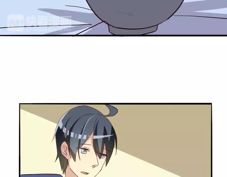 第24话 男票的梨粥-第24话