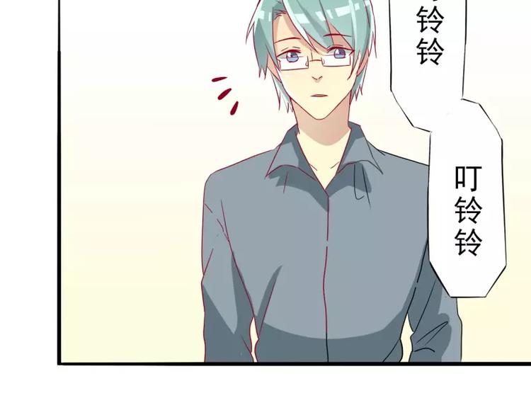 第24话 男票的梨粥-第24话