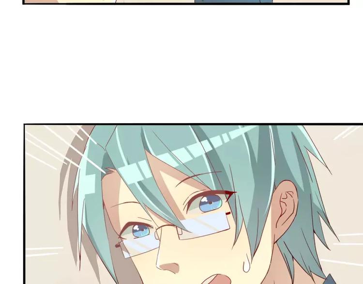 第24话 男票的梨粥-第24话