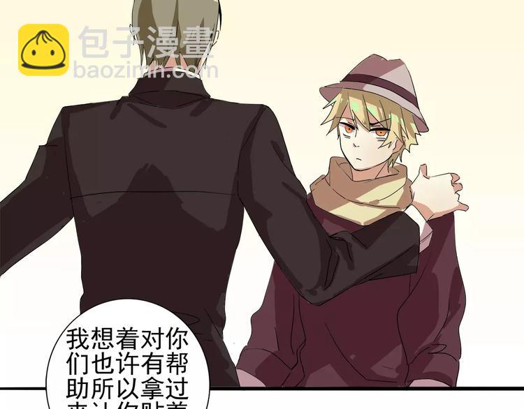 第26话 穿男穿女都一样-第26话