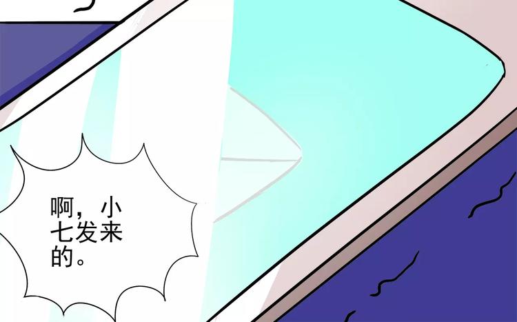 第26话 穿男穿女都一样-第26话