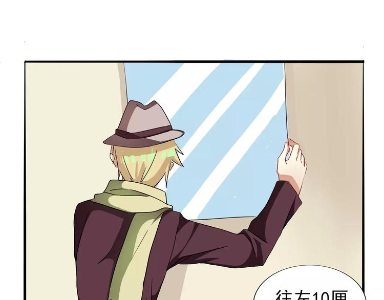 第26话 穿男穿女都一样-第26话