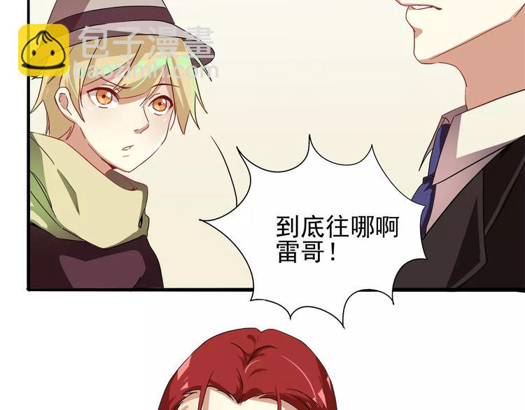 第26话 穿男穿女都一样-第26话