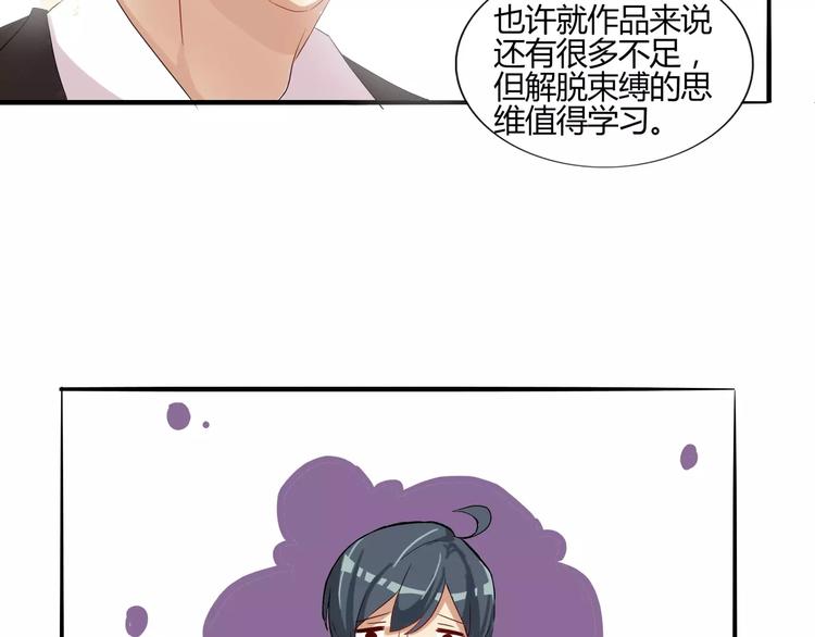 第30话 你的思想很危险啊-第30话