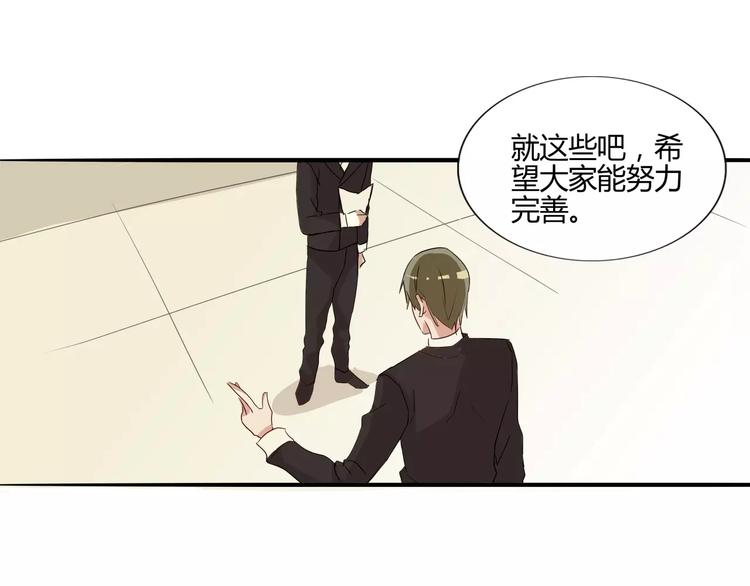 第30话 你的思想很危险啊-第30话