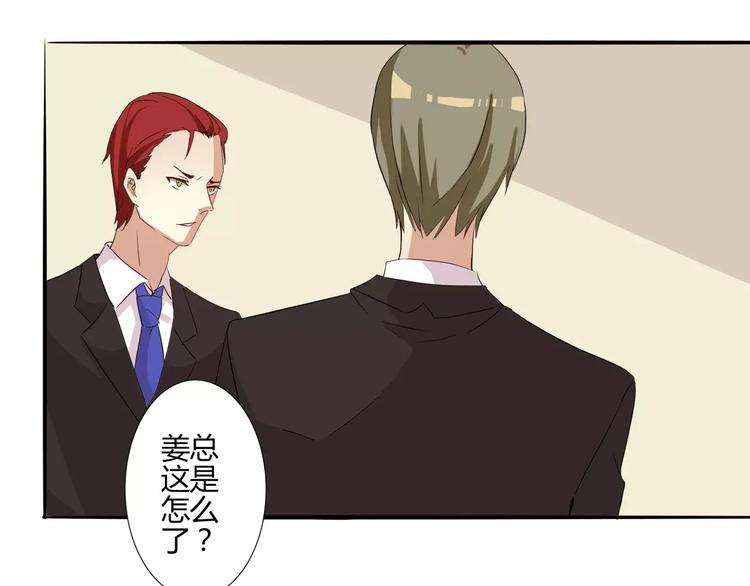 第30话 你的思想很危险啊-第30话