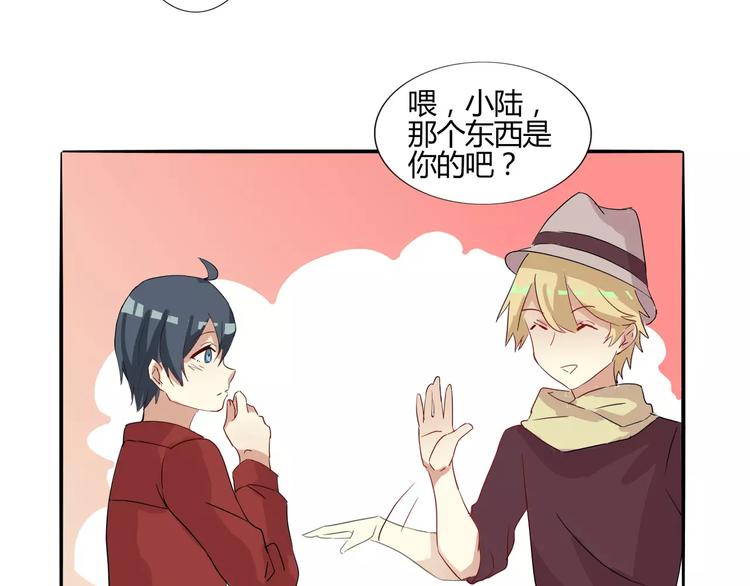 第30话 你的思想很危险啊-第30话