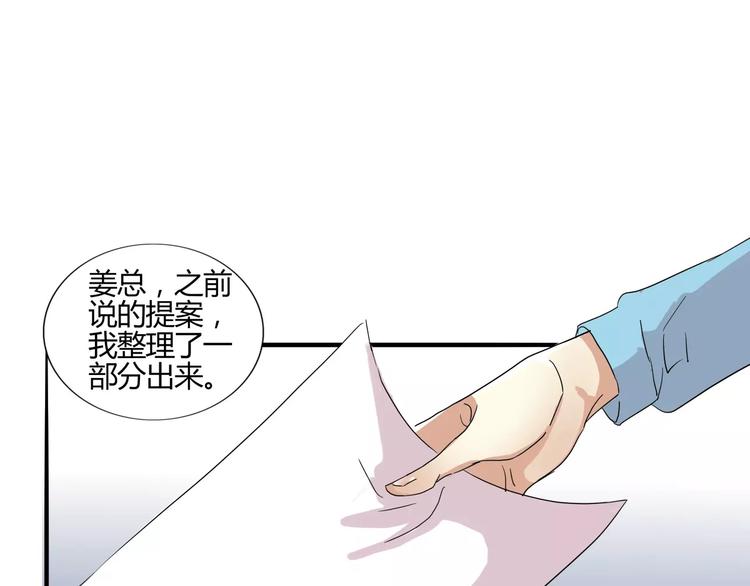 第30话 你的思想很危险啊-第30话