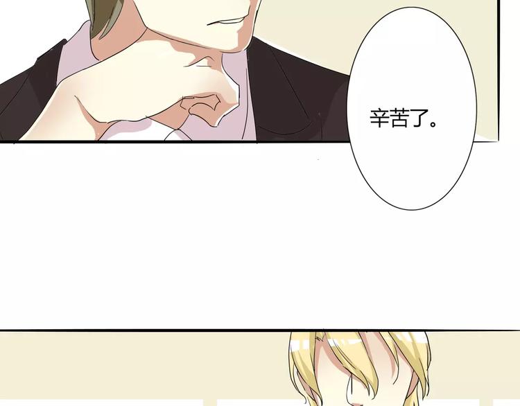 第30话 你的思想很危险啊-第30话