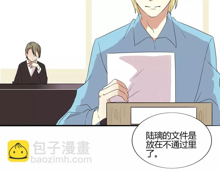 第30话 你的思想很危险啊-第30话