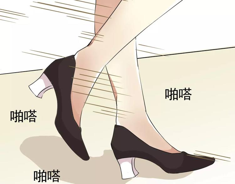 第30话 你的思想很危险啊-第30话