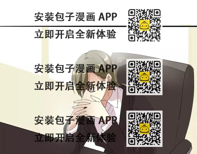 第30话 你的思想很危险啊-第30话