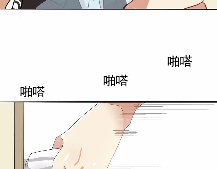 第30话 你的思想很危险啊-第30话