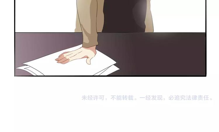 程序媛哪有這麼可愛 - 第30話 你的思想很危險啊 - 5