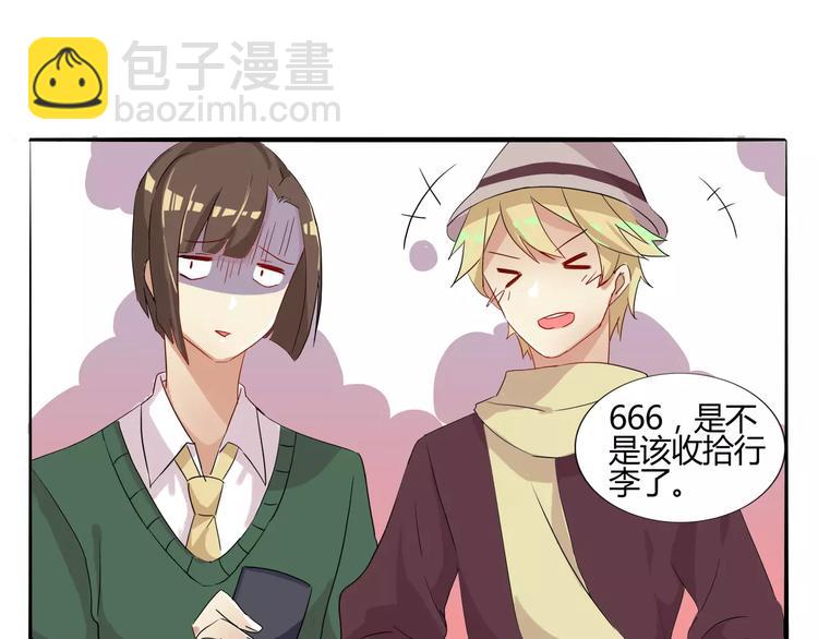 第30话 你的思想很危险啊-第30话