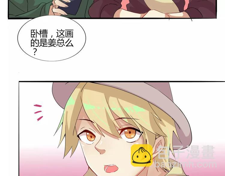 第30话 你的思想很危险啊-第30话