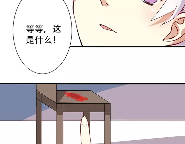 第4话 无良总裁害人痔疮-第4话