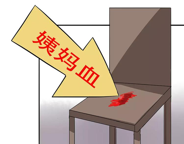 第4话 无良总裁害人痔疮-第4话