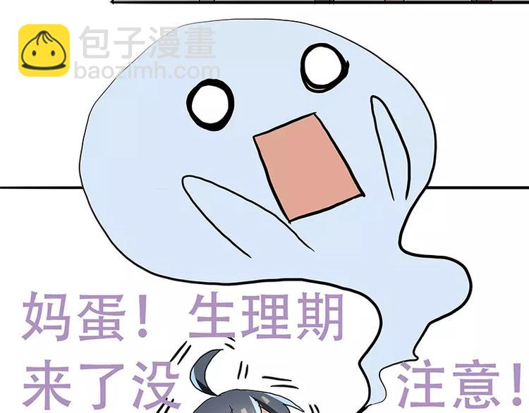 第4话 无良总裁害人痔疮-第4话