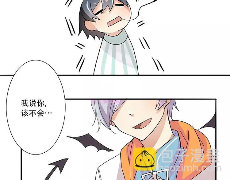 第4话 无良总裁害人痔疮-第4话