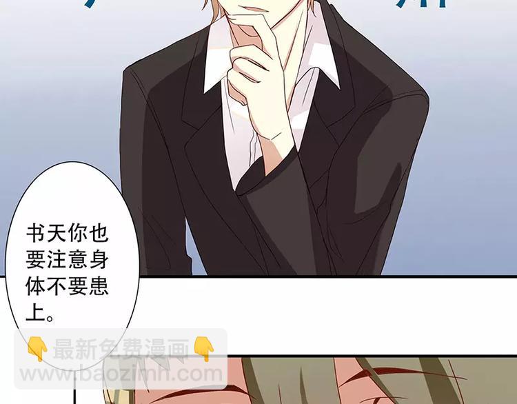 第4话 无良总裁害人痔疮-第4话