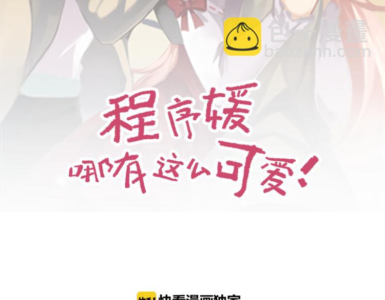 第4话 无良总裁害人痔疮-第4话