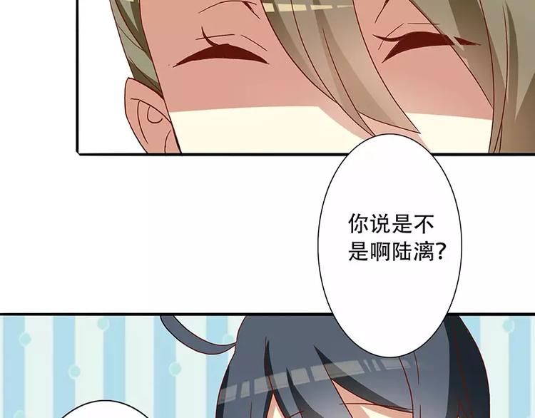 第4话 无良总裁害人痔疮-第4话