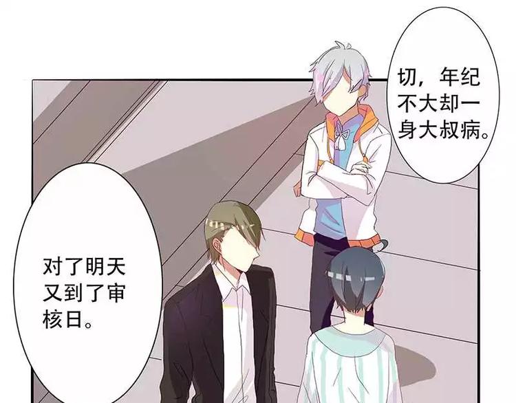 第4话 无良总裁害人痔疮-第4话