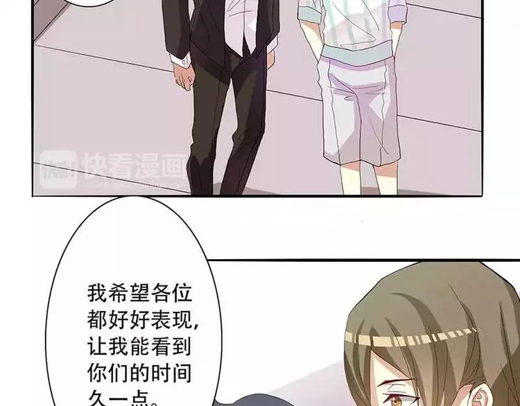 第4话 无良总裁害人痔疮-第4话