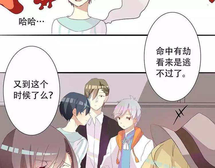 第4话 无良总裁害人痔疮-第4话