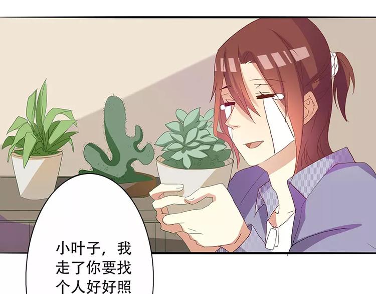 第4话 无良总裁害人痔疮-第4话